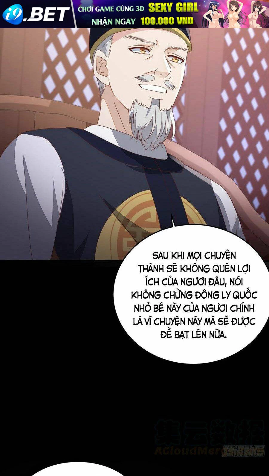 Chi Tôn Đồng Thuật Sư: Tuyệt Thế Đại Tiểu Thư Chapter 200 - 17