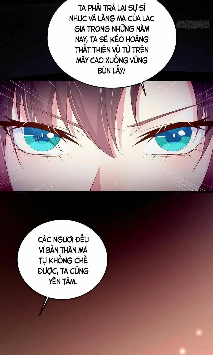 Chi Tôn Đồng Thuật Sư: Tuyệt Thế Đại Tiểu Thư Chapter 200 - 32