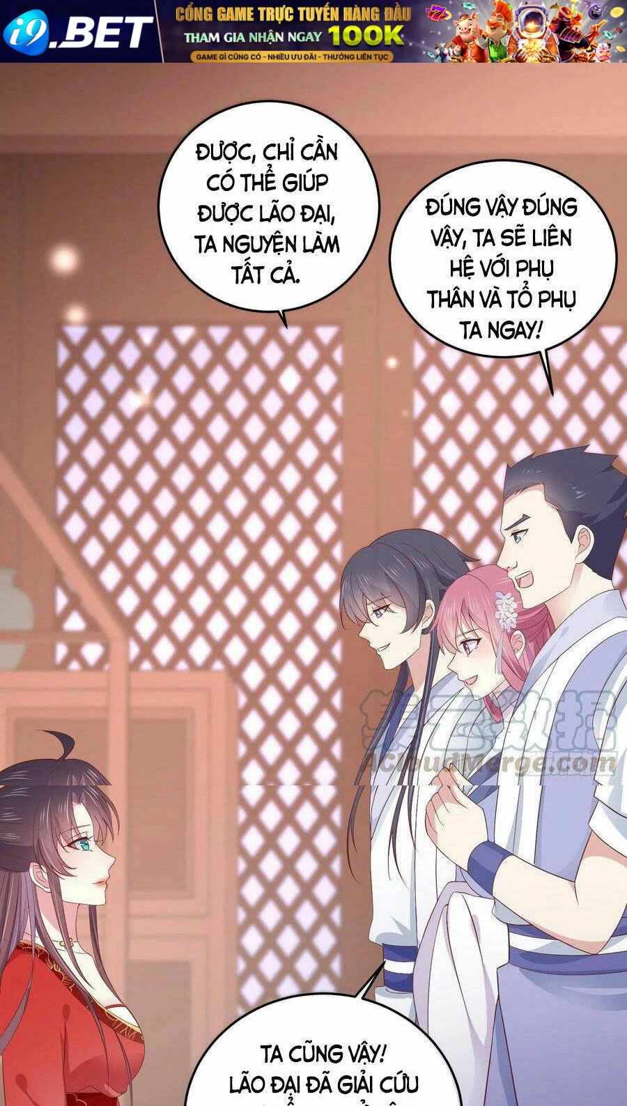 Chi Tôn Đồng Thuật Sư: Tuyệt Thế Đại Tiểu Thư Chapter 200 - 33