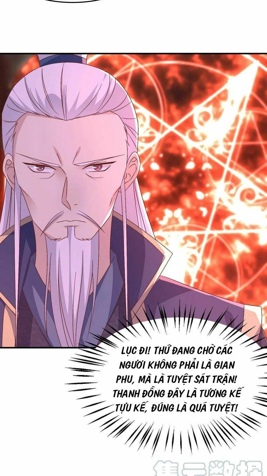 Chi Tôn Đồng Thuật Sư: Tuyệt Thế Đại Tiểu Thư Chapter 201 - 33