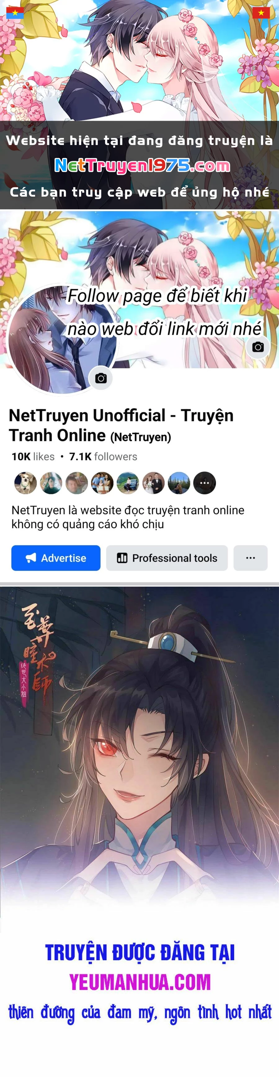 Chi Tôn Đồng Thuật Sư: Tuyệt Thế Đại Tiểu Thư Chapter 202.5 - 1