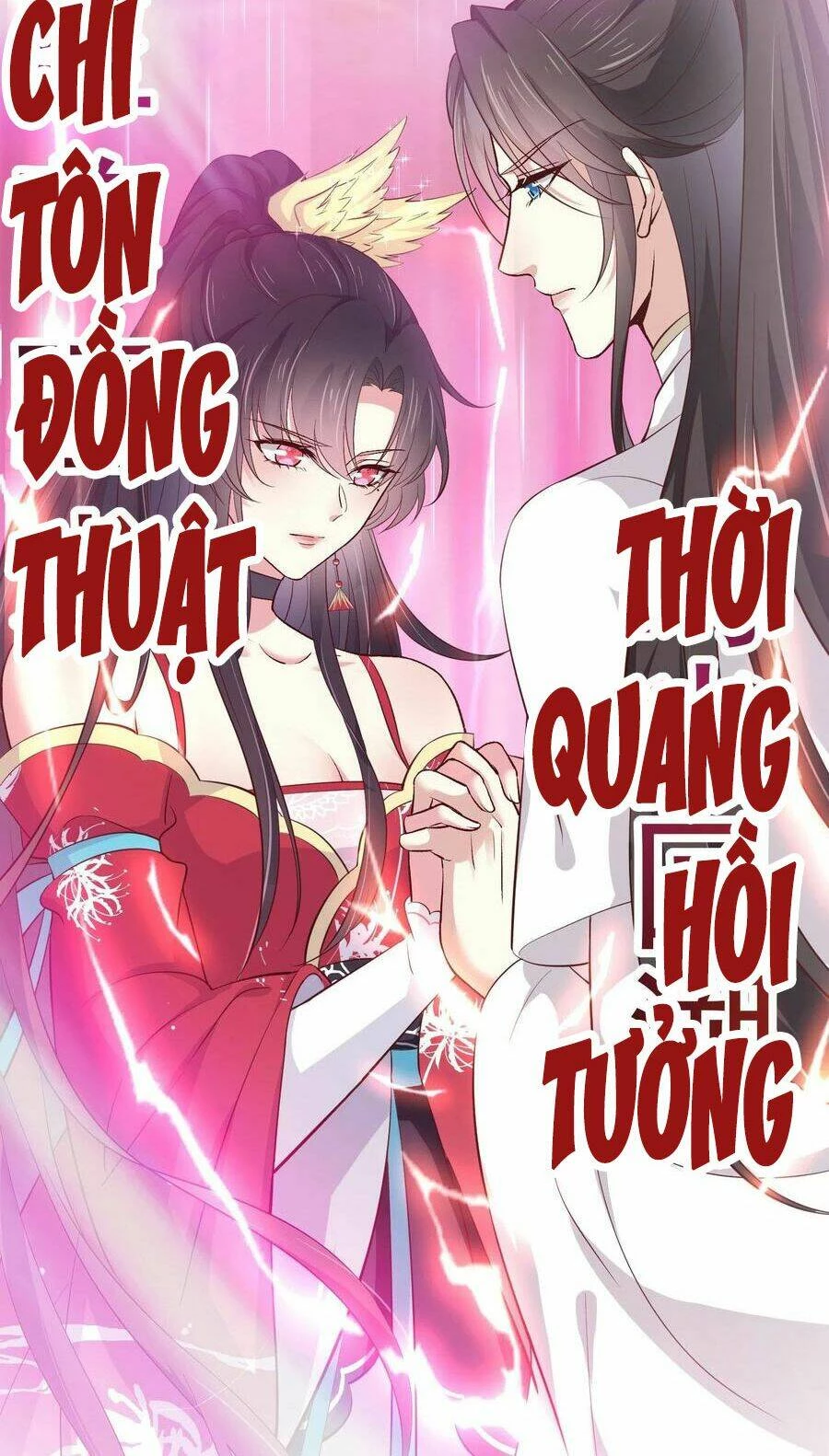 Chi Tôn Đồng Thuật Sư: Tuyệt Thế Đại Tiểu Thư Chapter 202.5 - 4