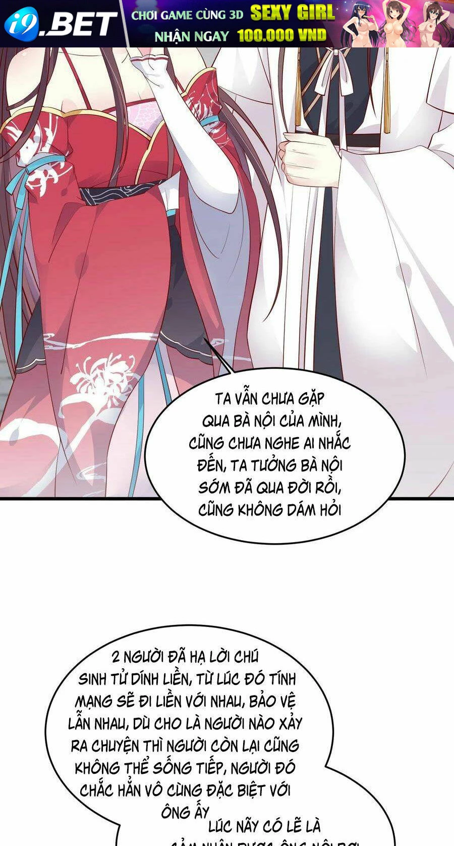 Chi Tôn Đồng Thuật Sư: Tuyệt Thế Đại Tiểu Thư Chapter 202.5 - 15