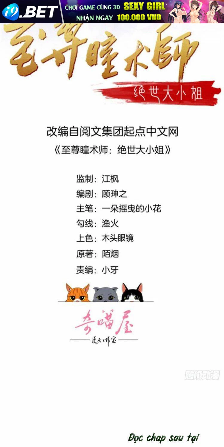 Chi Tôn Đồng Thuật Sư: Tuyệt Thế Đại Tiểu Thư Chapter 204 - 2
