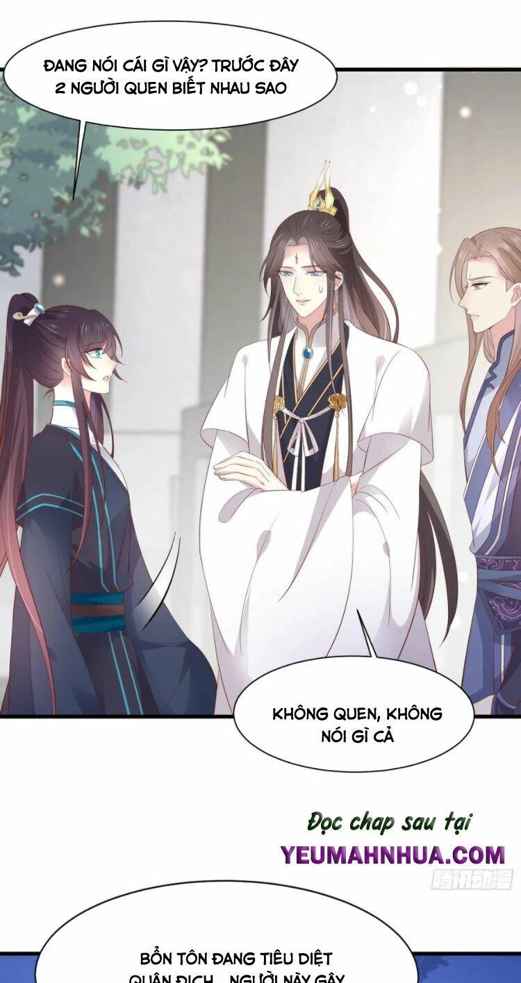 Chi Tôn Đồng Thuật Sư: Tuyệt Thế Đại Tiểu Thư Chapter 204 - 14