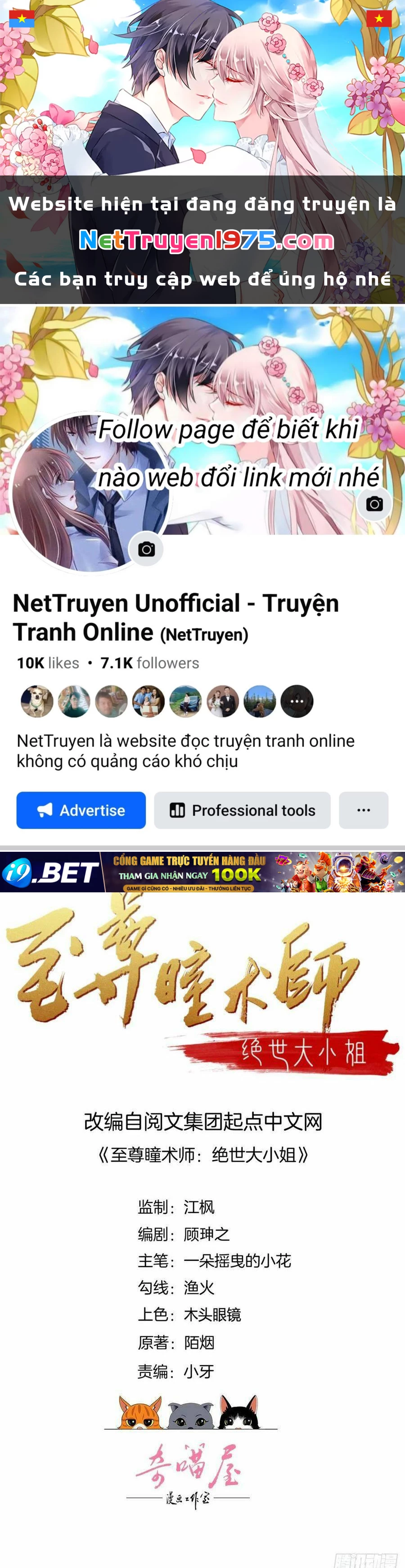 Chi Tôn Đồng Thuật Sư: Tuyệt Thế Đại Tiểu Thư Chapter 205.5 - 1