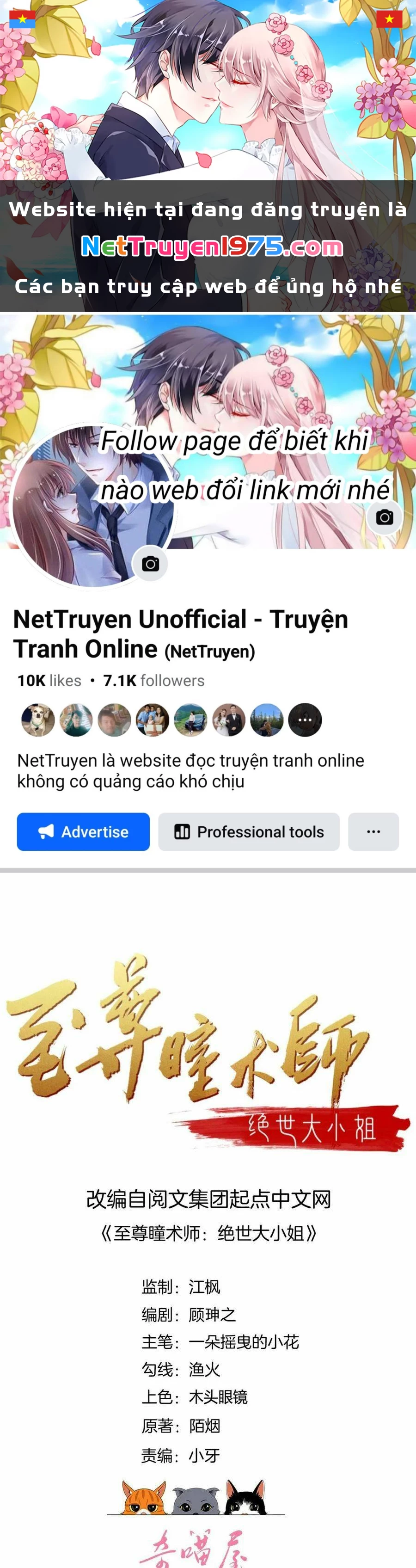 Chi Tôn Đồng Thuật Sư: Tuyệt Thế Đại Tiểu Thư Chapter 206 - 1