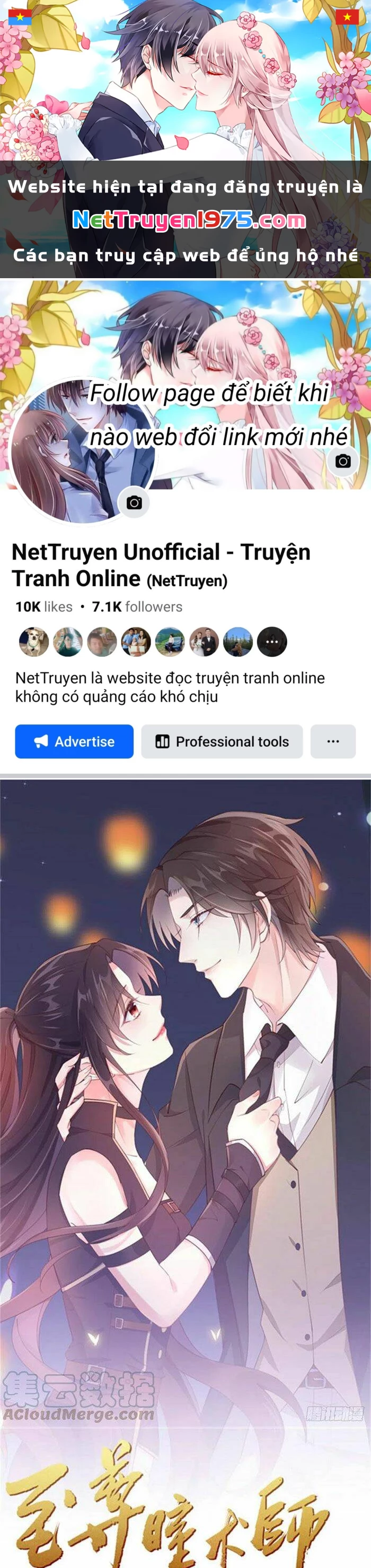 Chi Tôn Đồng Thuật Sư: Tuyệt Thế Đại Tiểu Thư Chapter 206.5 - 1