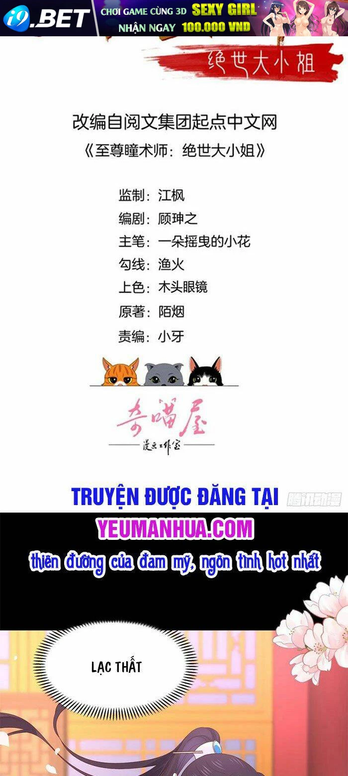 Chi Tôn Đồng Thuật Sư: Tuyệt Thế Đại Tiểu Thư Chapter 206.5 - 2