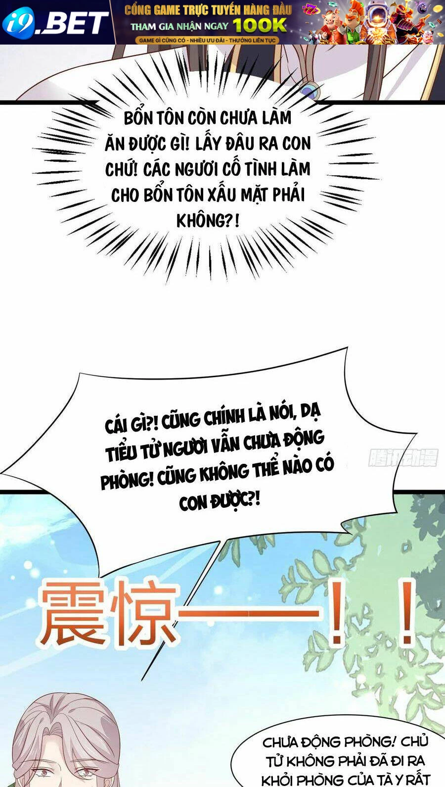 Chi Tôn Đồng Thuật Sư: Tuyệt Thế Đại Tiểu Thư Chapter 207 - 16