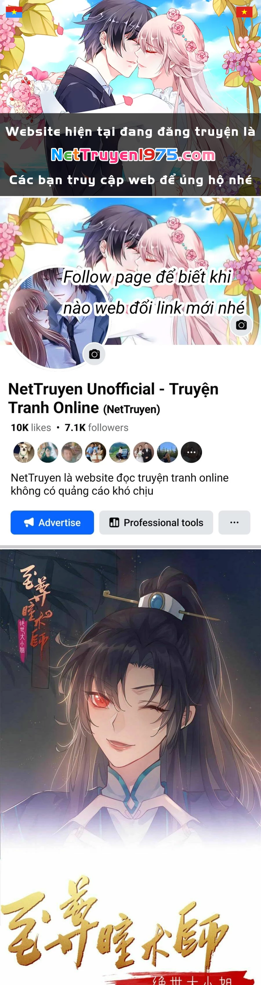 Chi Tôn Đồng Thuật Sư: Tuyệt Thế Đại Tiểu Thư Chapter 207.5 - 1