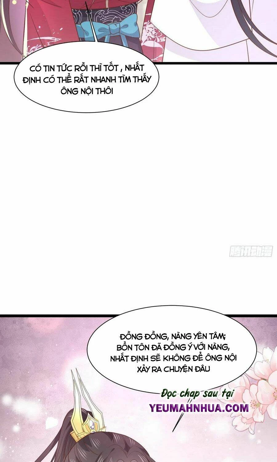 Chi Tôn Đồng Thuật Sư: Tuyệt Thế Đại Tiểu Thư Chapter 207.5 - 17