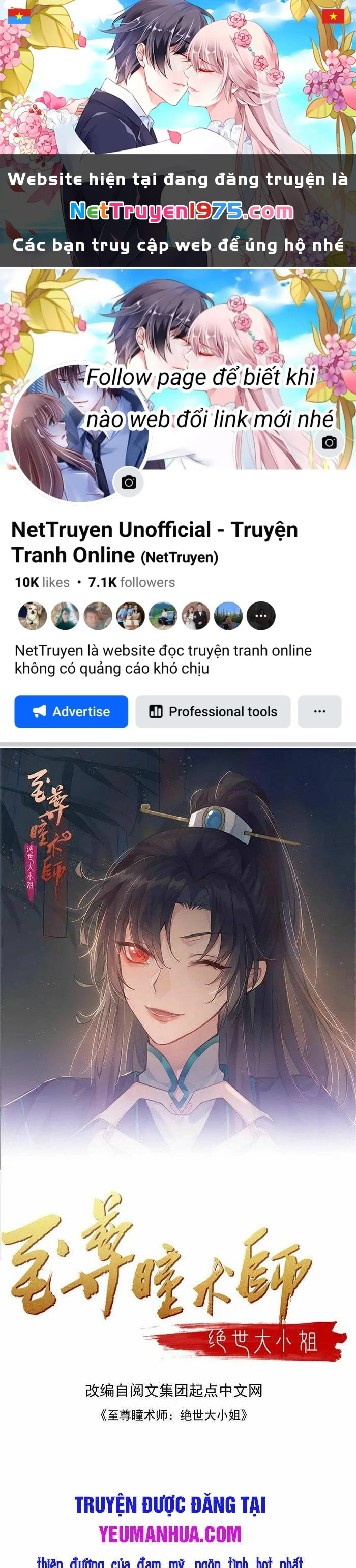 Chi Tôn Đồng Thuật Sư: Tuyệt Thế Đại Tiểu Thư Chapter 210 - 1