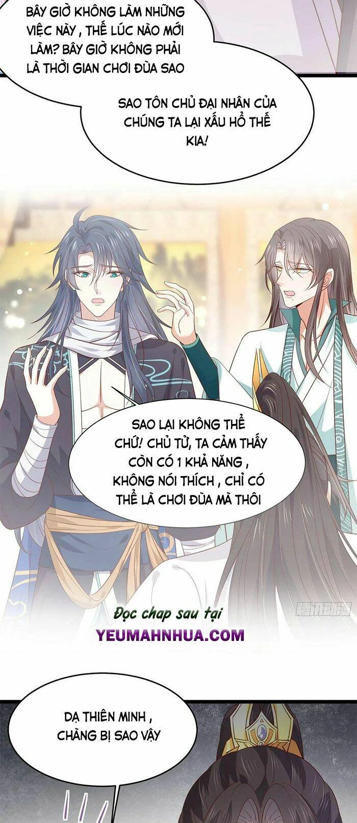 Chi Tôn Đồng Thuật Sư: Tuyệt Thế Đại Tiểu Thư Chapter 210 - 17