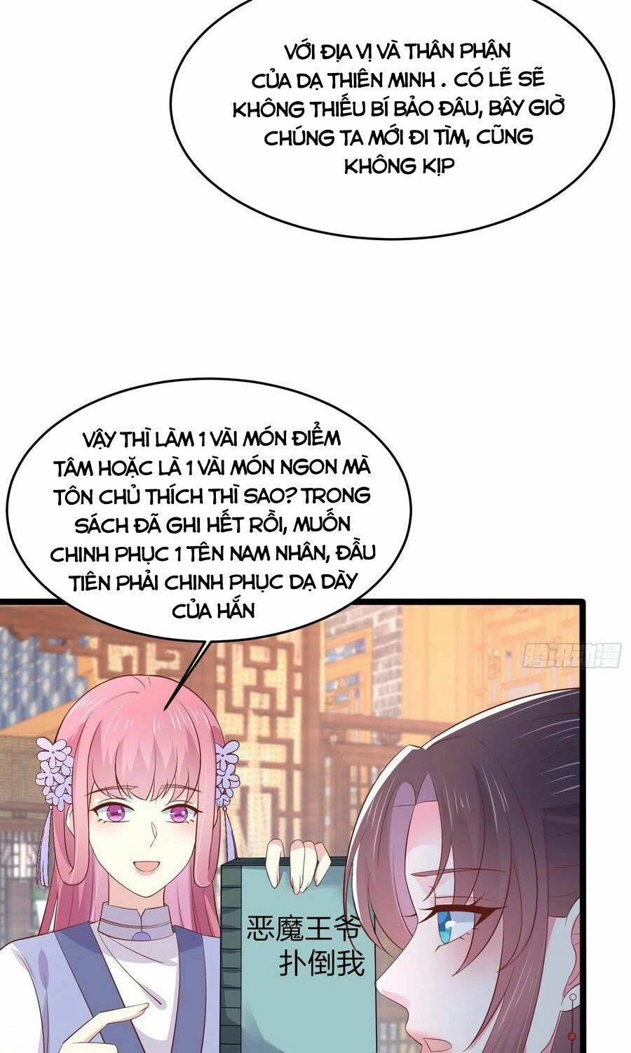 Chi Tôn Đồng Thuật Sư: Tuyệt Thế Đại Tiểu Thư Chapter 212 - 11