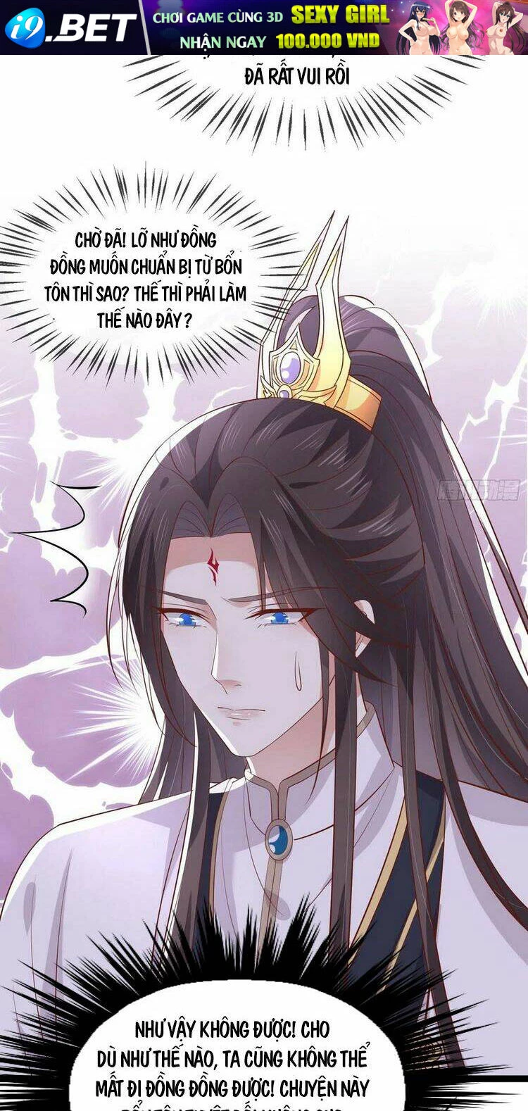 Chi Tôn Đồng Thuật Sư: Tuyệt Thế Đại Tiểu Thư Chapter 212.5 - 4