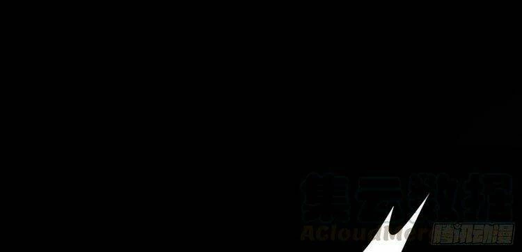 Chi Tôn Đồng Thuật Sư: Tuyệt Thế Đại Tiểu Thư Chapter 212.5 - 21