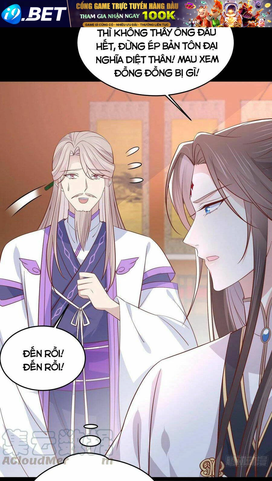 Chi Tôn Đồng Thuật Sư: Tuyệt Thế Đại Tiểu Thư Chapter 213.5 - 17