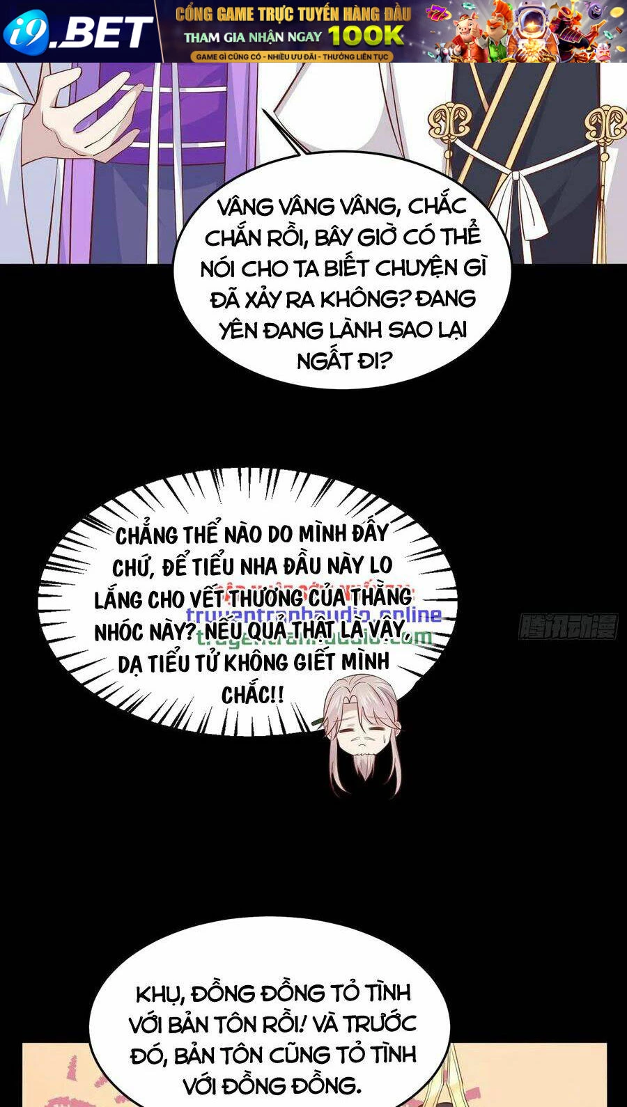 Chi Tôn Đồng Thuật Sư: Tuyệt Thế Đại Tiểu Thư Chapter 213.5 - 24