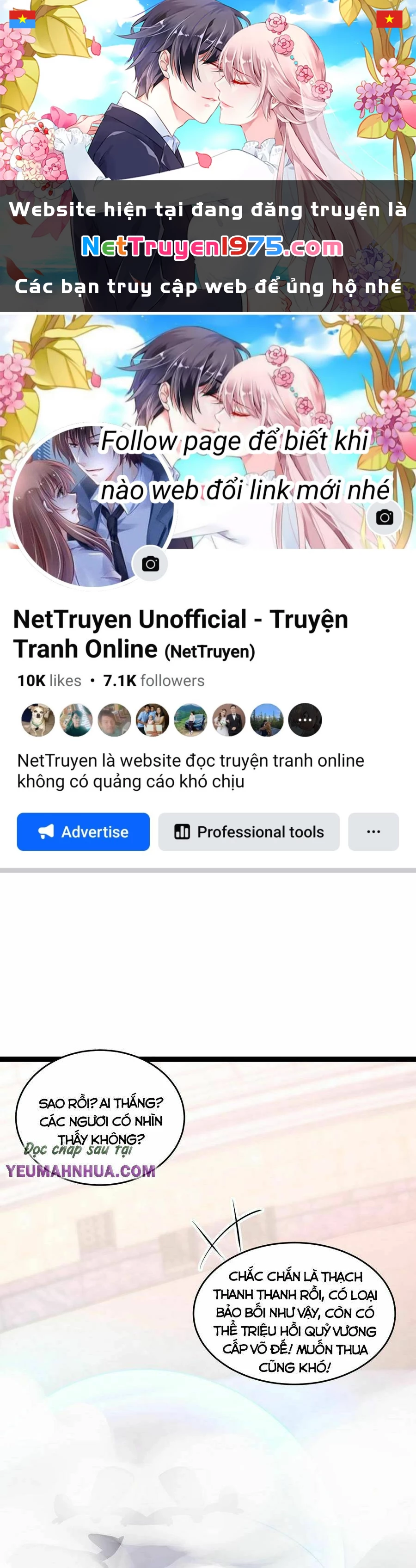 Chi Tôn Đồng Thuật Sư: Tuyệt Thế Đại Tiểu Thư Chapter 217 - 1