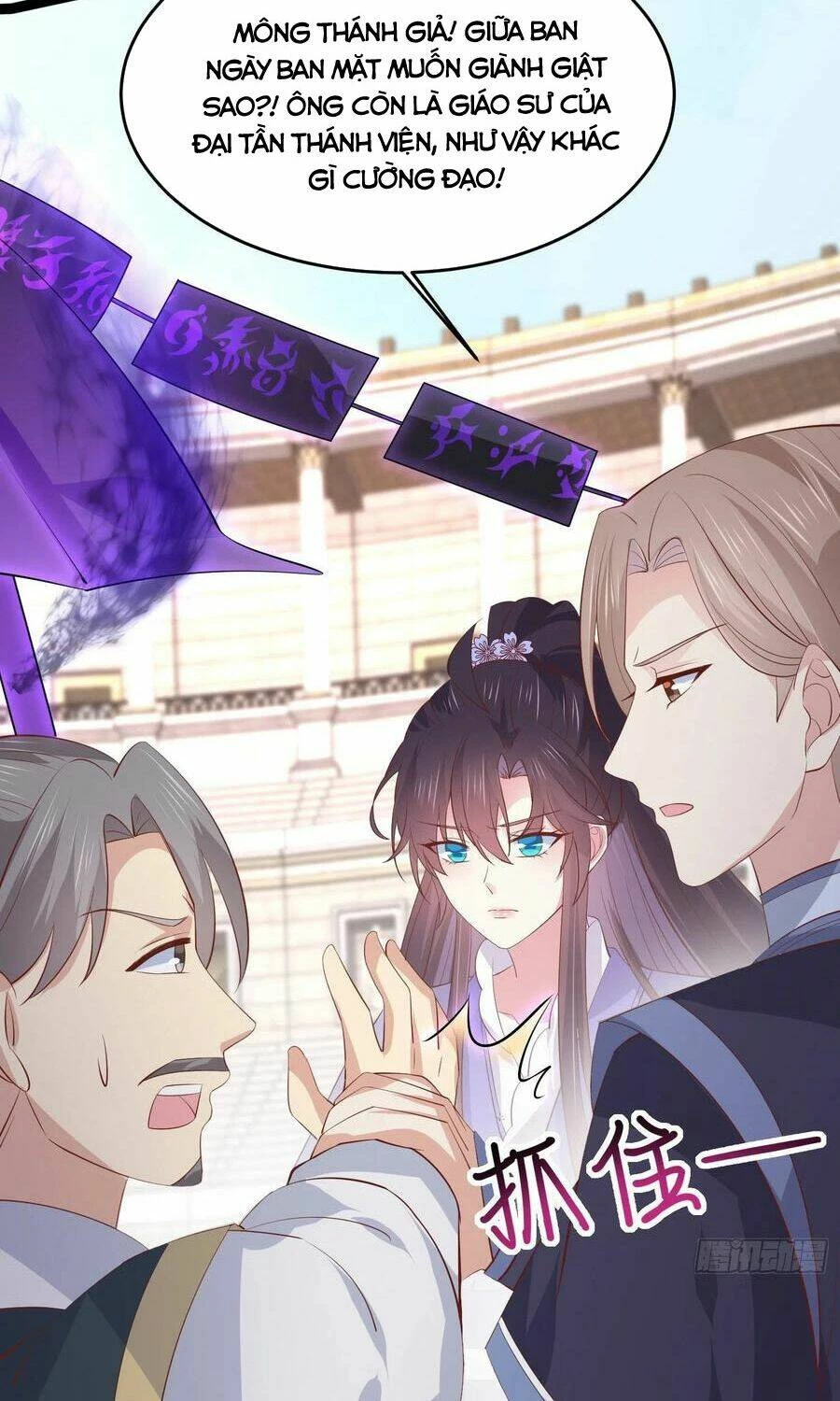 Chi Tôn Đồng Thuật Sư: Tuyệt Thế Đại Tiểu Thư Chapter 217 - 10