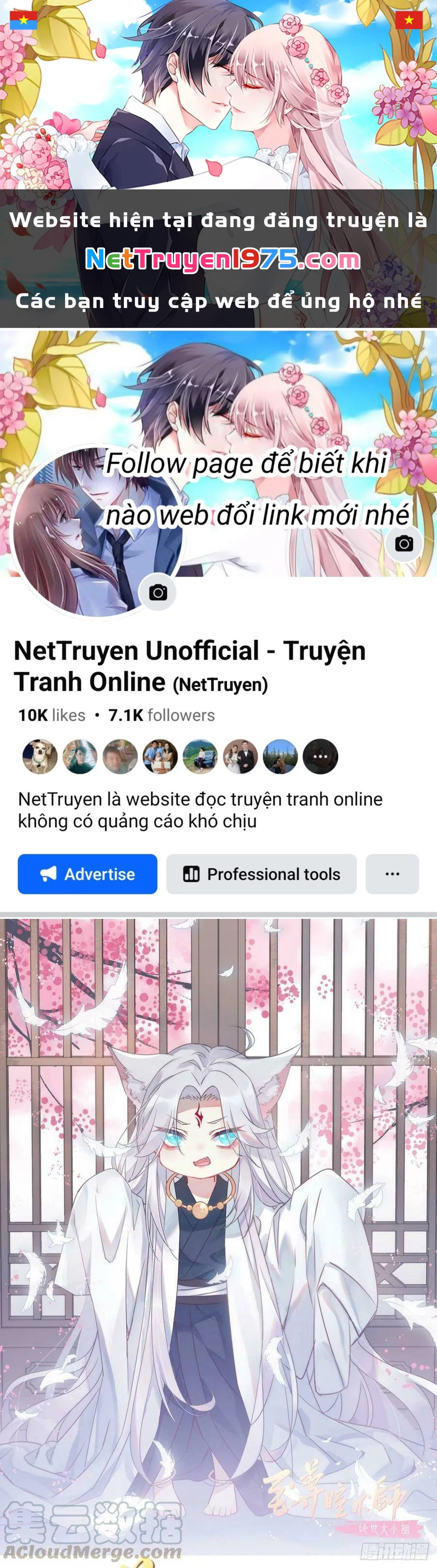 Chi Tôn Đồng Thuật Sư: Tuyệt Thế Đại Tiểu Thư Chapter 217.5 - 1