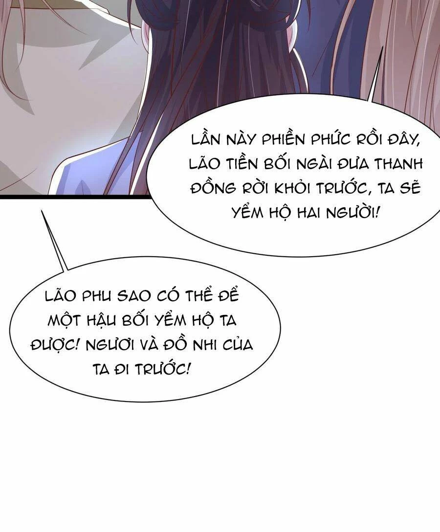 Chi Tôn Đồng Thuật Sư: Tuyệt Thế Đại Tiểu Thư Chapter 217.5 - 17