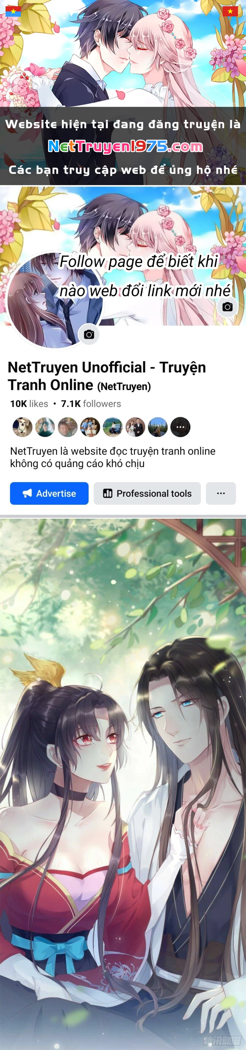 Chi Tôn Đồng Thuật Sư: Tuyệt Thế Đại Tiểu Thư Chapter 219 - 1