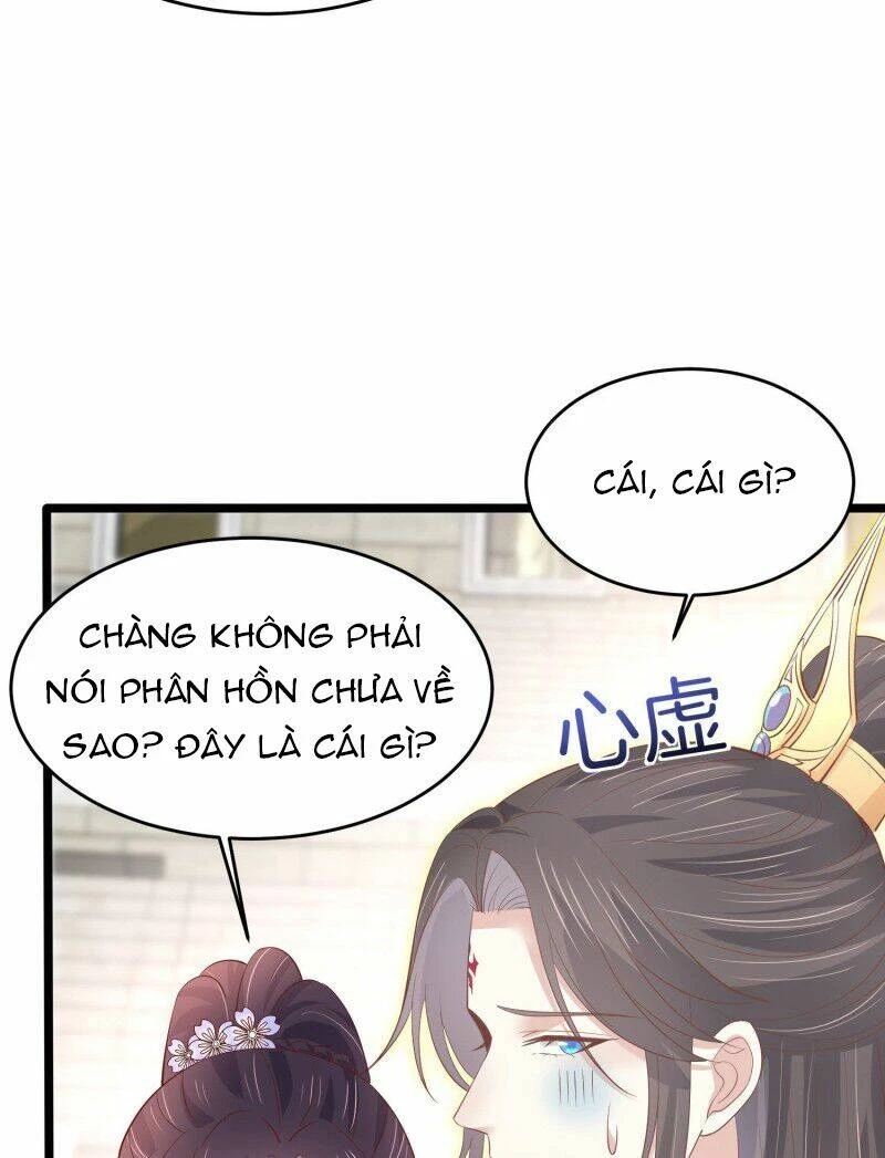 Chi Tôn Đồng Thuật Sư: Tuyệt Thế Đại Tiểu Thư Chapter 219 - 10