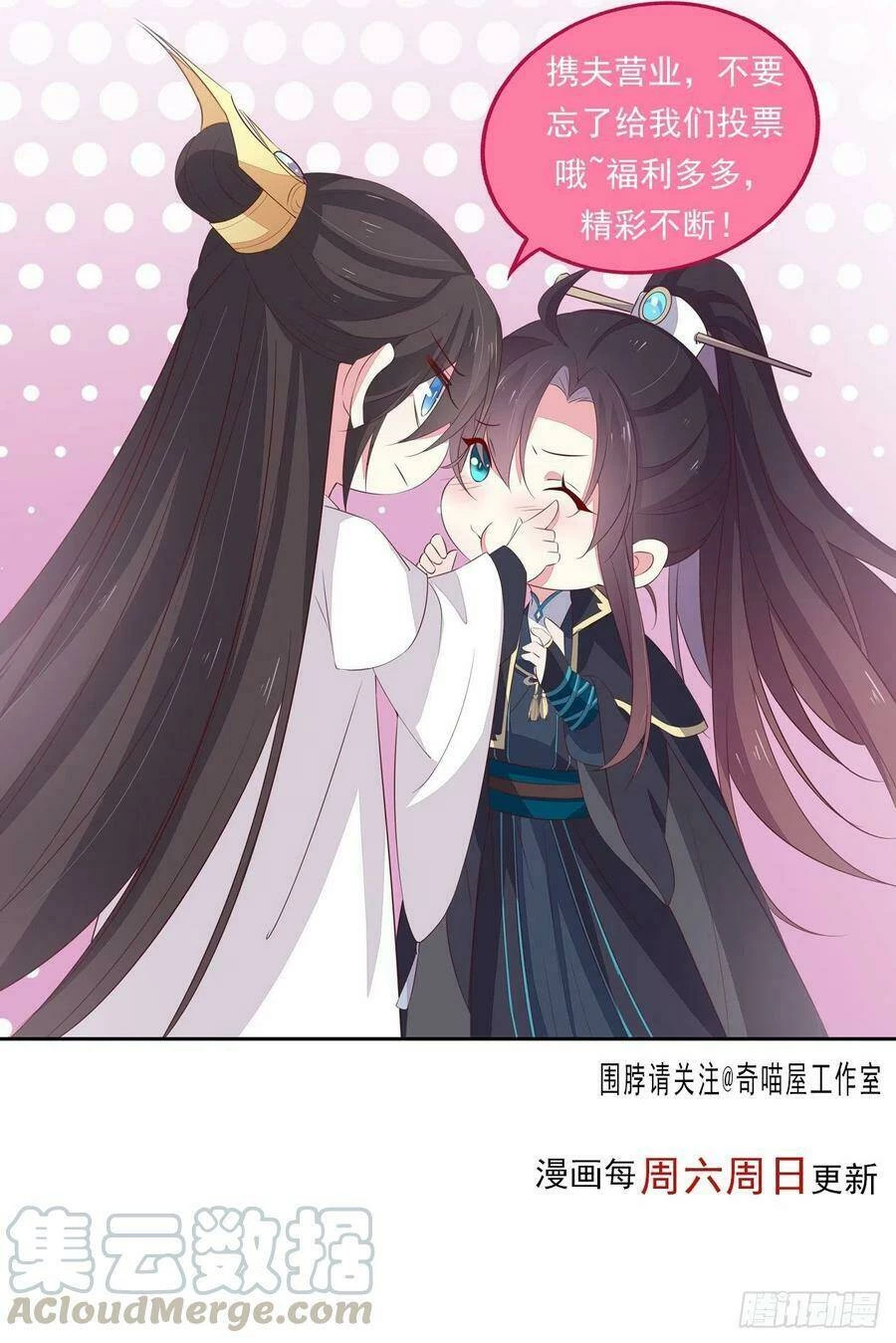 Chi Tôn Đồng Thuật Sư: Tuyệt Thế Đại Tiểu Thư Chapter 220.5 - 48