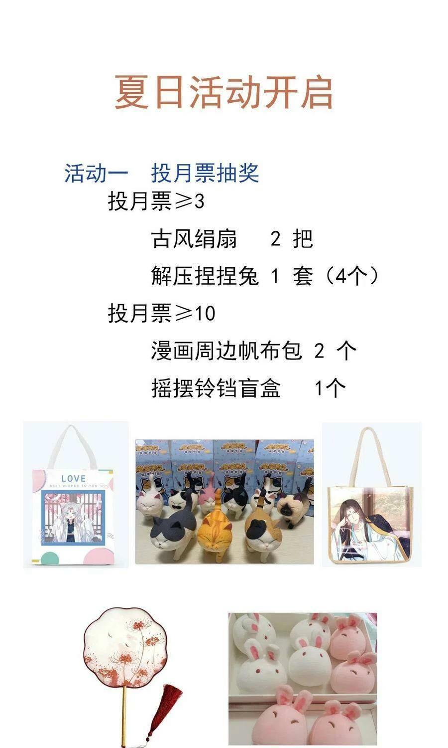 Chi Tôn Đồng Thuật Sư: Tuyệt Thế Đại Tiểu Thư Chapter 220.5 - 49