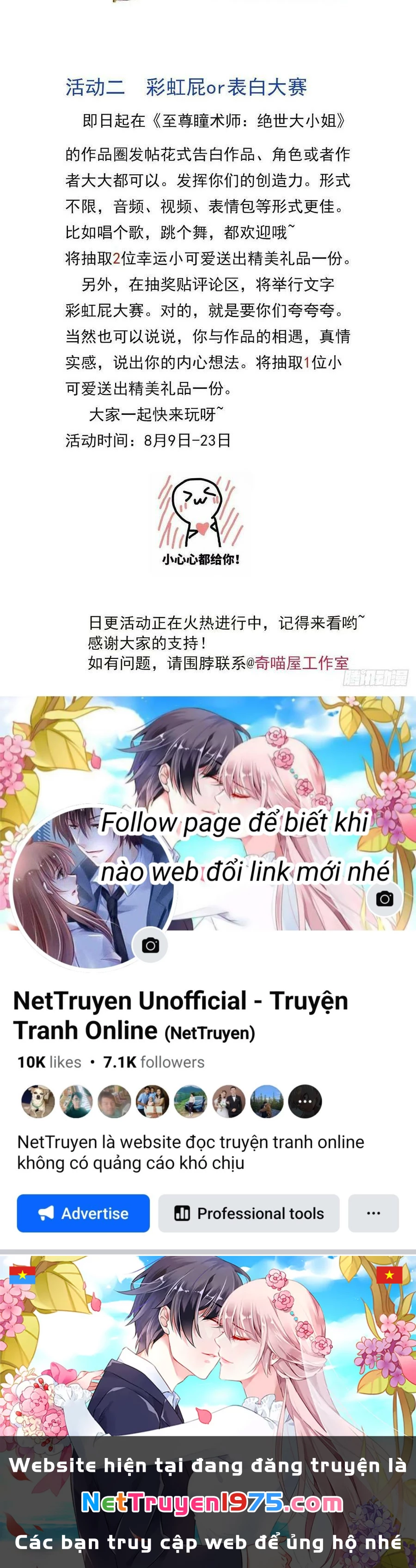 Chi Tôn Đồng Thuật Sư: Tuyệt Thế Đại Tiểu Thư Chapter 220.5 - 50