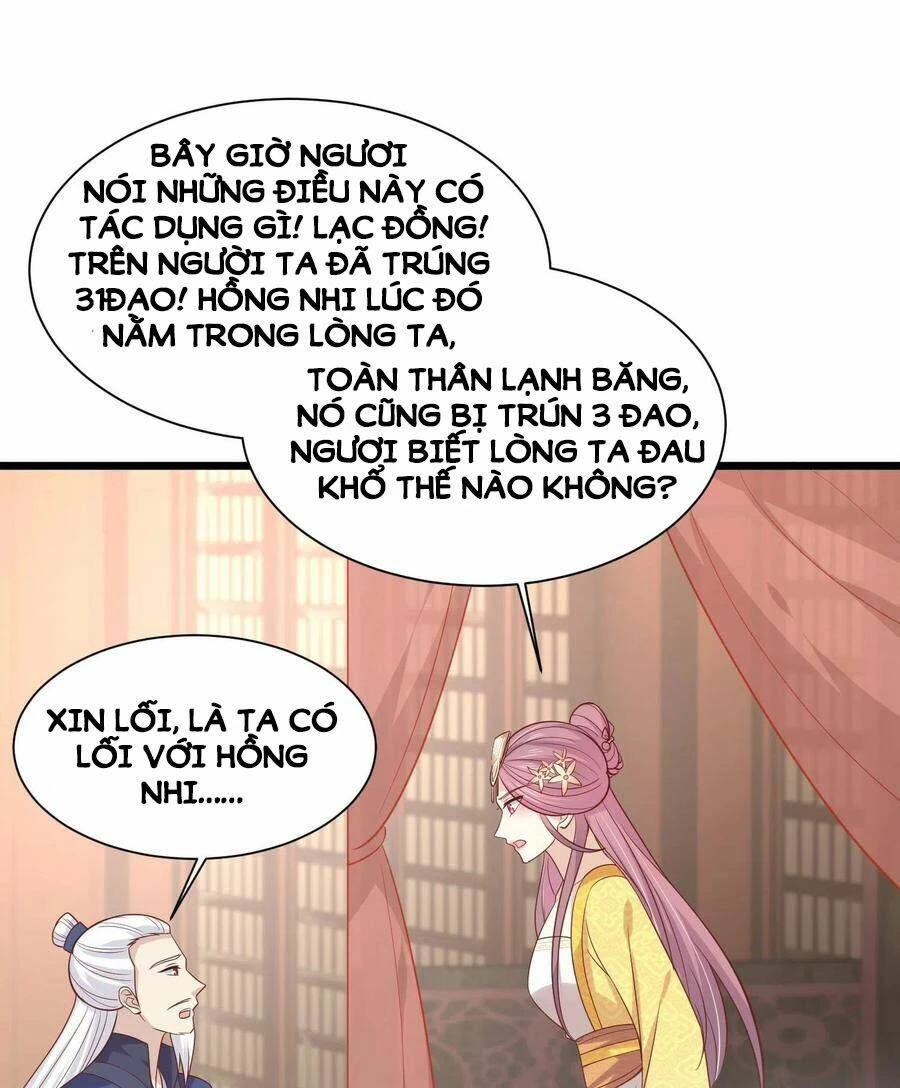 Chi Tôn Đồng Thuật Sư: Tuyệt Thế Đại Tiểu Thư Chapter 224 - 12