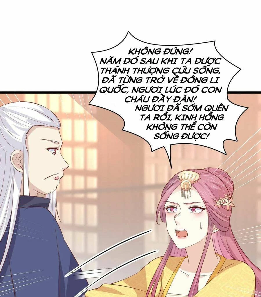 Chi Tôn Đồng Thuật Sư: Tuyệt Thế Đại Tiểu Thư Chapter 224 - 22