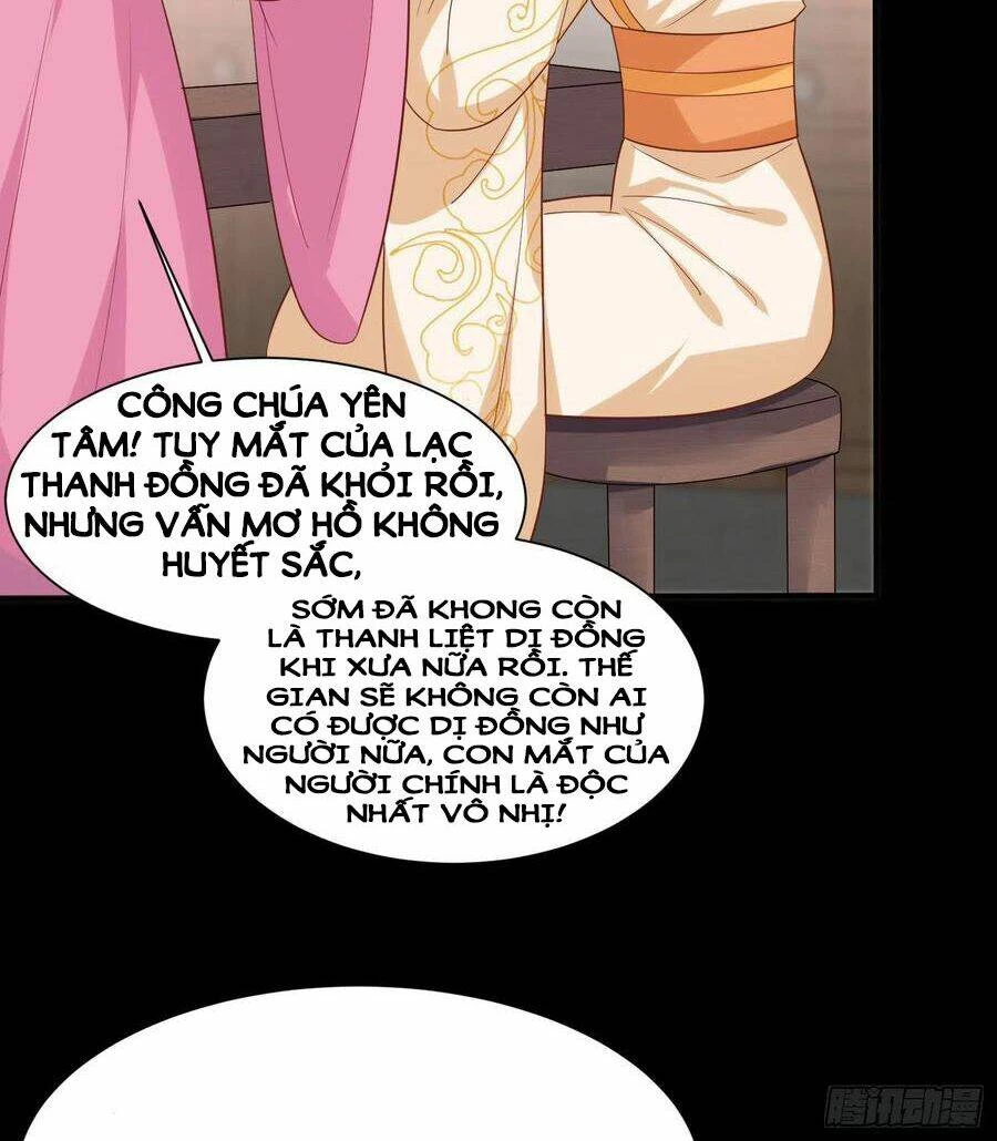 Chi Tôn Đồng Thuật Sư: Tuyệt Thế Đại Tiểu Thư Chapter 225 - 13