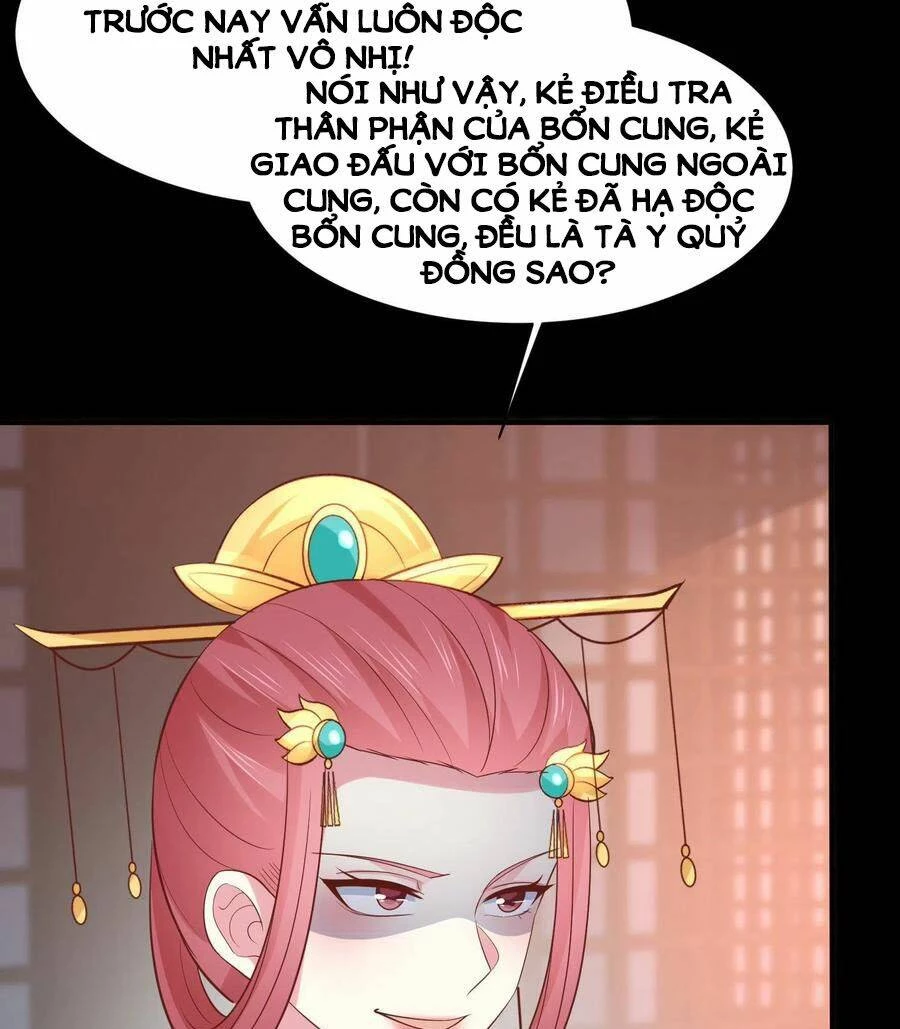 Chi Tôn Đồng Thuật Sư: Tuyệt Thế Đại Tiểu Thư Chapter 225 - 14