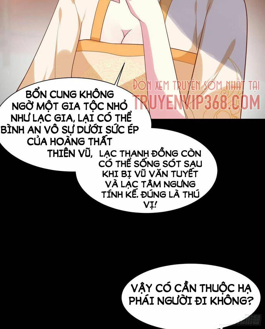 Chi Tôn Đồng Thuật Sư: Tuyệt Thế Đại Tiểu Thư Chapter 225 - 23