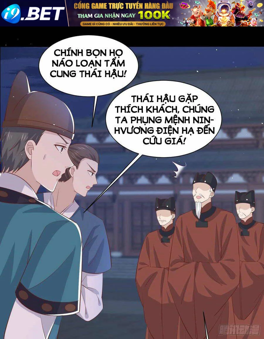 Chi Tôn Đồng Thuật Sư: Tuyệt Thế Đại Tiểu Thư Chapter 225 - 49