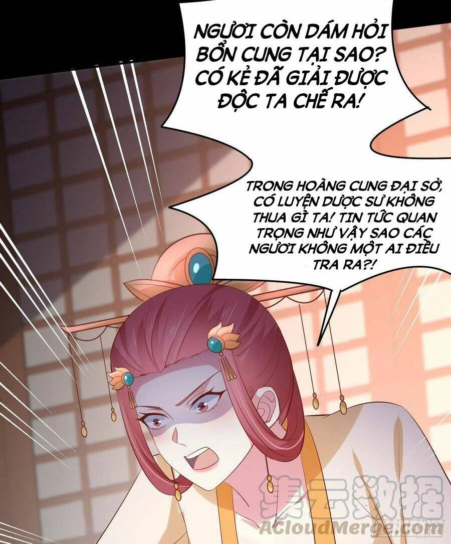 Chi Tôn Đồng Thuật Sư: Tuyệt Thế Đại Tiểu Thư Chapter 226 - 7