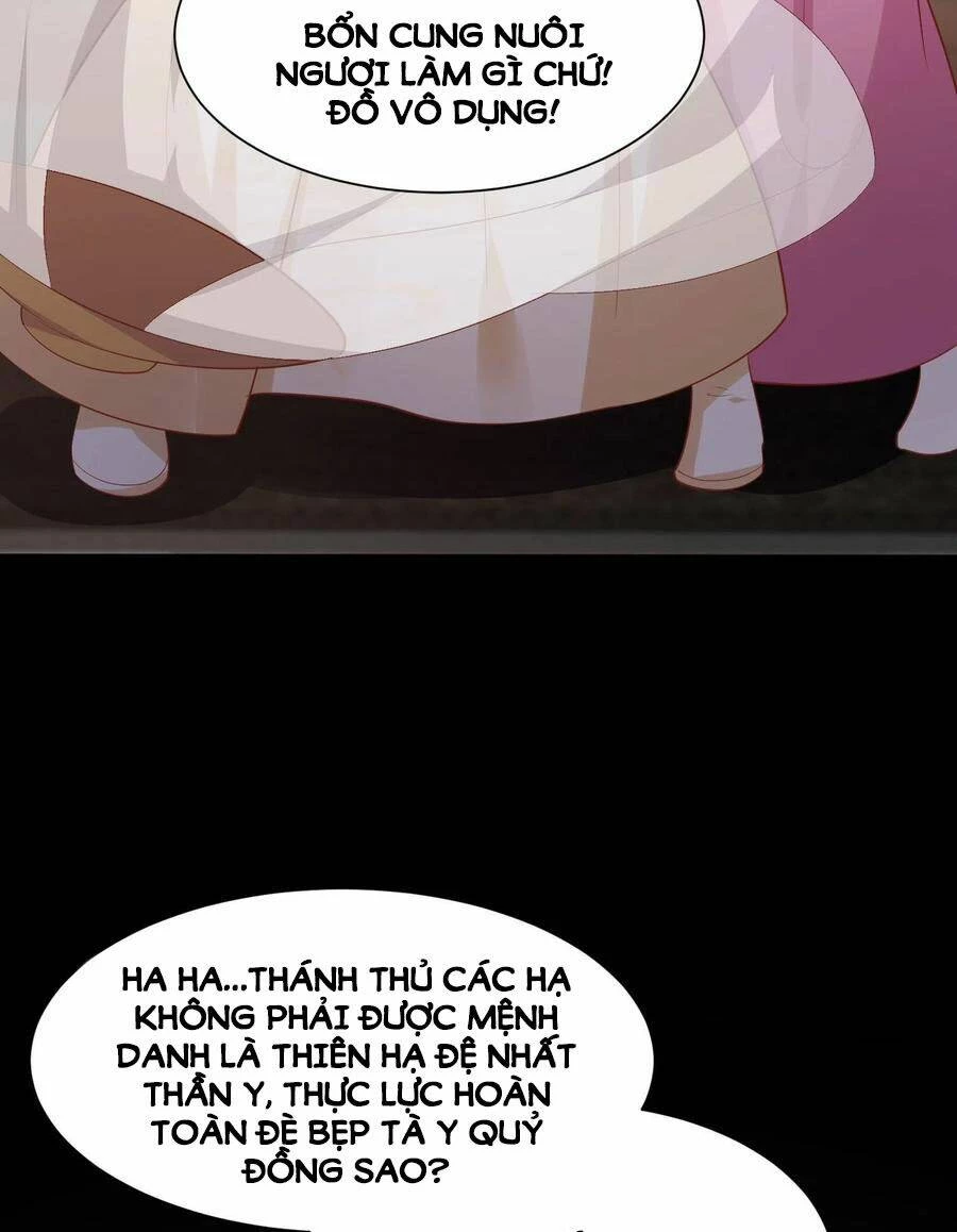 Chi Tôn Đồng Thuật Sư: Tuyệt Thế Đại Tiểu Thư Chapter 227 - 6