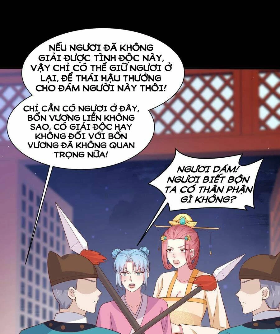 Chi Tôn Đồng Thuật Sư: Tuyệt Thế Đại Tiểu Thư Chapter 227 - 12