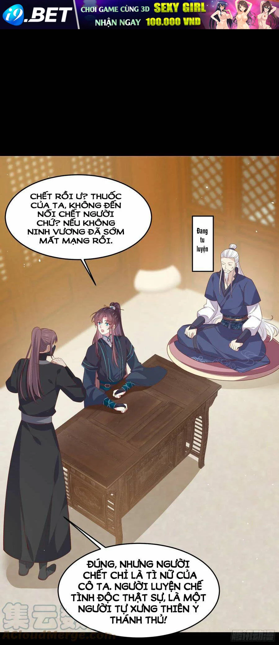 Chi Tôn Đồng Thuật Sư: Tuyệt Thế Đại Tiểu Thư Chapter 228 - 3