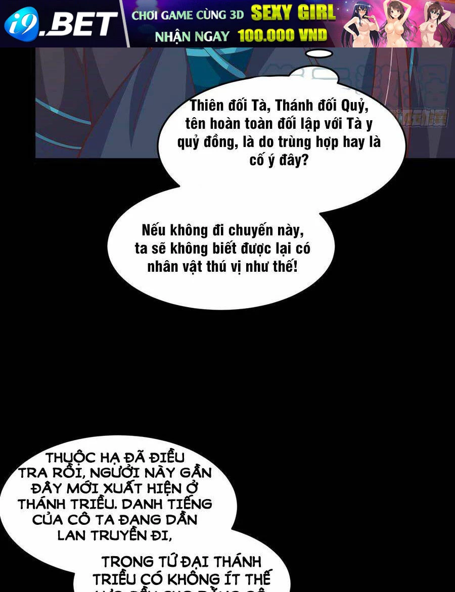 Chi Tôn Đồng Thuật Sư: Tuyệt Thế Đại Tiểu Thư Chapter 228 - 6