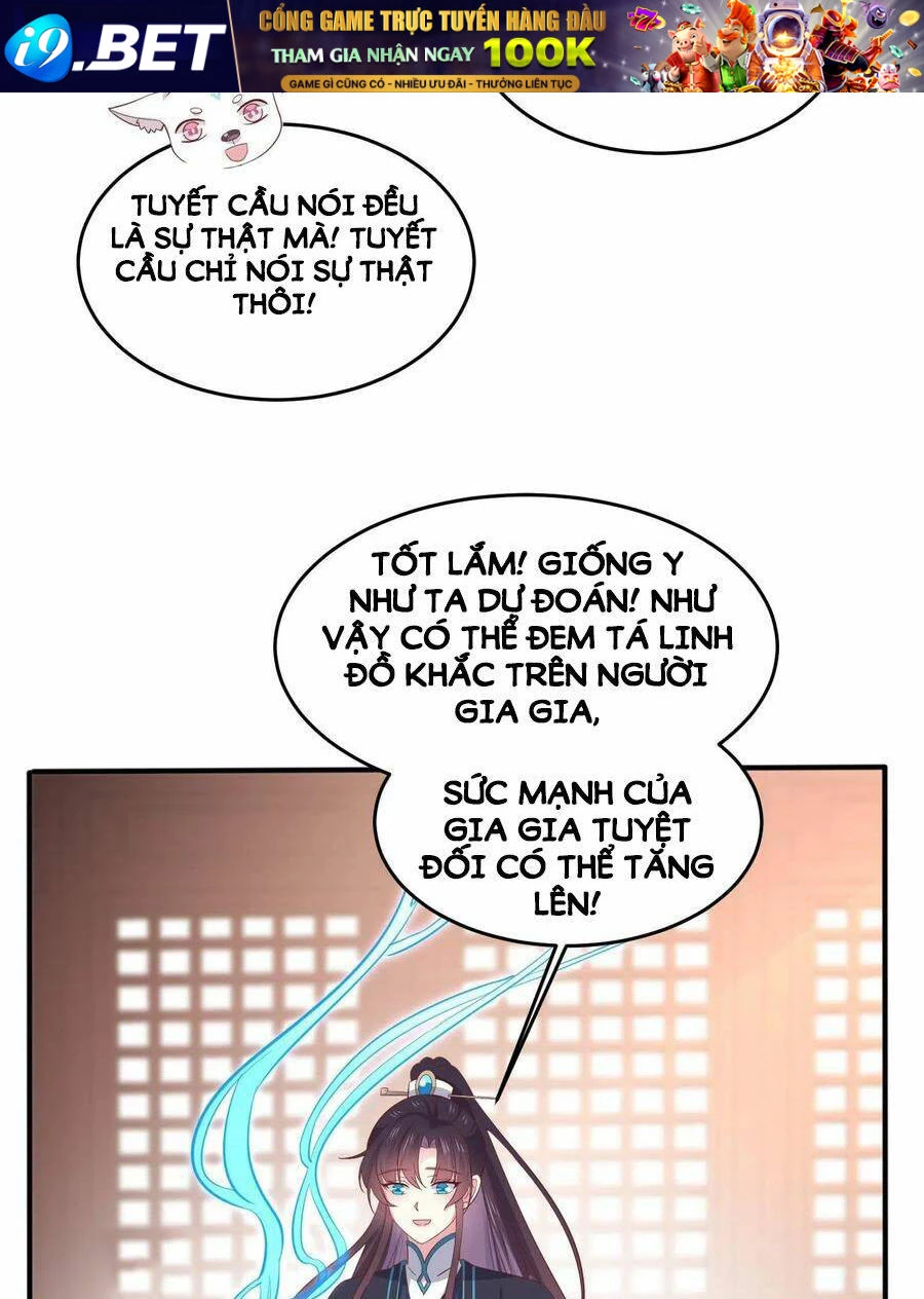 Chi Tôn Đồng Thuật Sư: Tuyệt Thế Đại Tiểu Thư Chapter 230 - 22