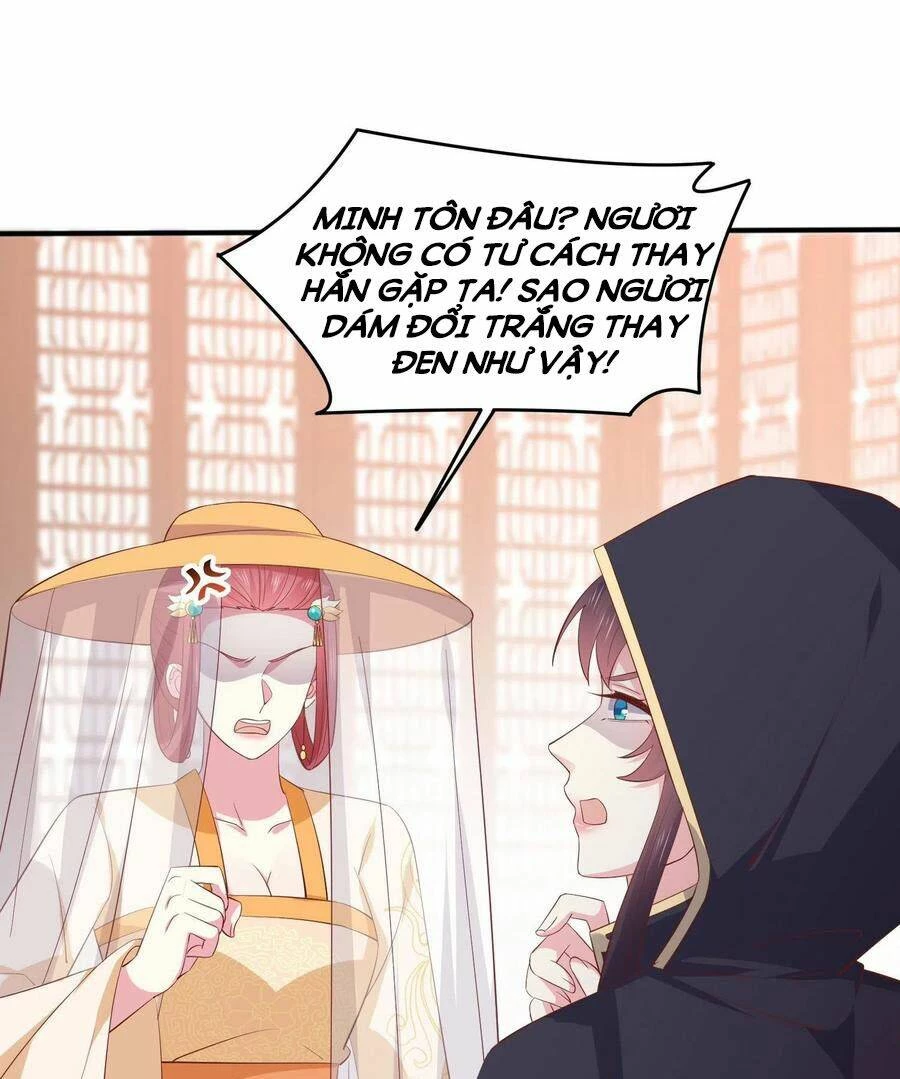 Chi Tôn Đồng Thuật Sư: Tuyệt Thế Đại Tiểu Thư Chapter 231 - 12