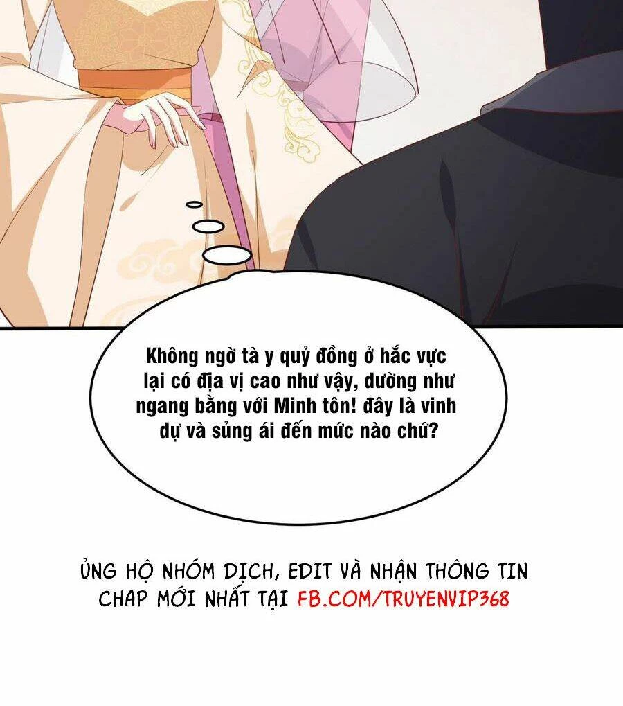 Chi Tôn Đồng Thuật Sư: Tuyệt Thế Đại Tiểu Thư Chapter 231 - 19