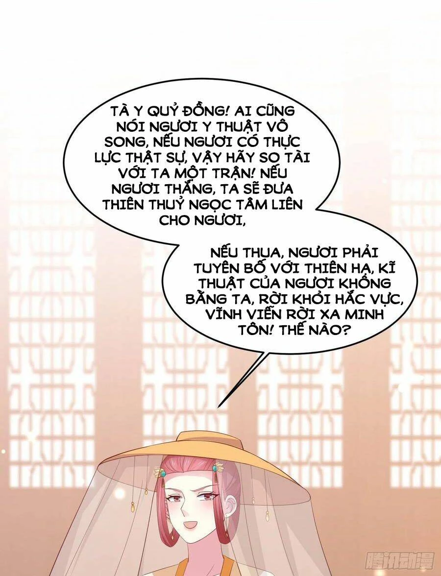 Chi Tôn Đồng Thuật Sư: Tuyệt Thế Đại Tiểu Thư Chapter 231 - 21