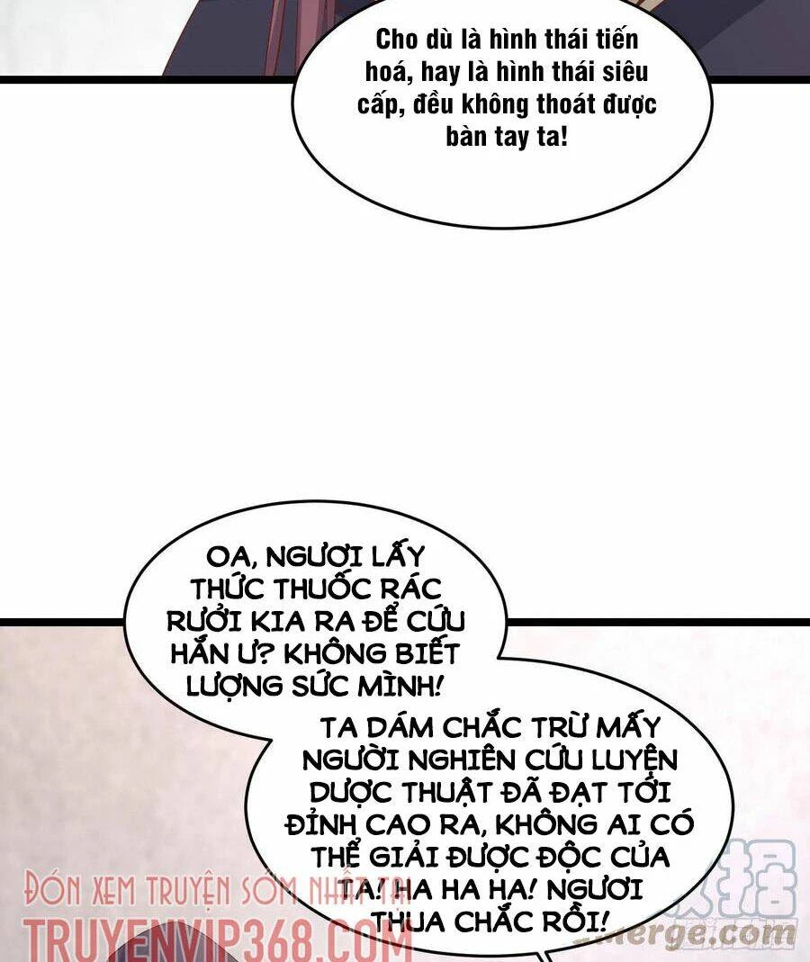 Chi Tôn Đồng Thuật Sư: Tuyệt Thế Đại Tiểu Thư Chapter 233 - 14