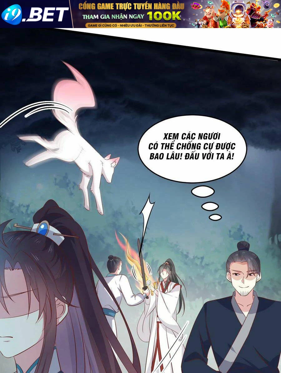 Chi Tôn Đồng Thuật Sư: Tuyệt Thế Đại Tiểu Thư Chapter 236 - 17