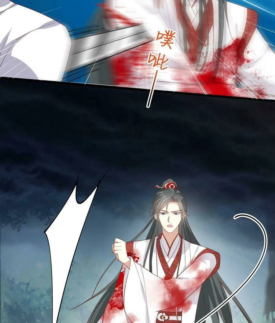 Chi Tôn Đồng Thuật Sư: Tuyệt Thế Đại Tiểu Thư Chapter 236 - 25